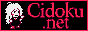 cidoku.net